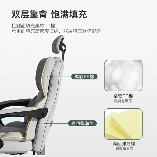 Jinxi computer chair office chair gaming chair home ergonomic chair boss chair anchor back chair leather swivel chair gray + level 4 pole + latex second generation upgrade