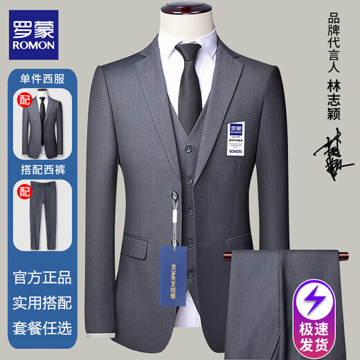 Luo Meng suit suit men's business slim professional formal small suit men's work clothes male groomsmen groom's dress jacket 0622 black single suit top L 175 (about 135-145 Jin Jin equals 0.5 kg to wear)