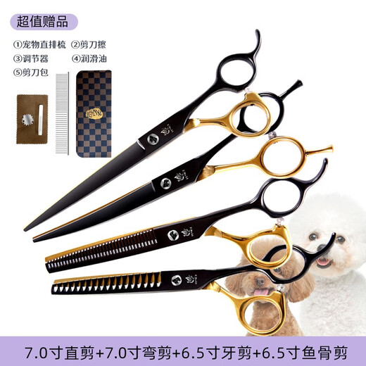 Black Bird Pet Scissors Dog Grooming Shearing Scissors Small Dog Teddy Haircut Straight Scissors Curved Scissors Teeth Scissors Fishbone Scissors Trimming Upgraded Black Gold Curved Scissors