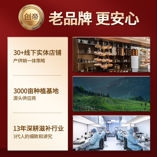 创帝藏红花礼盒1g正宗西藏特级女性滋补品送长辈父母妈妈实用高端送人