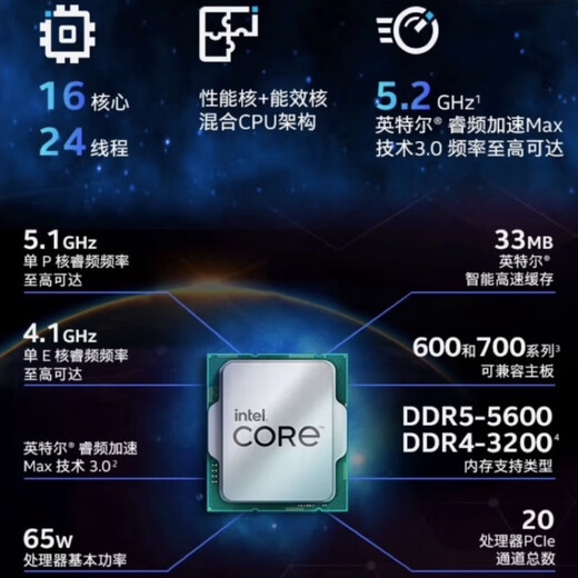 英特尔酷睿12/13/14代CPU处理器i3 i5 i7 i9全系列12600kf全新盒装 i7-13790F【盒装 联保五年】 LGA1700针脚