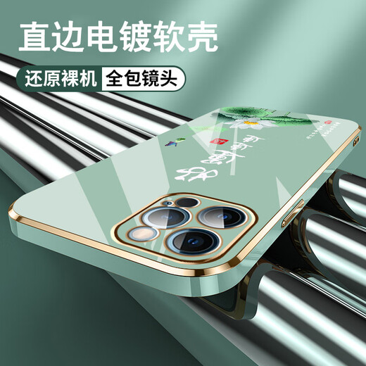 尚迹适用苹果12pro手机壳iPhone男女新款直边电镀硅胶软镜头全包防摔保护套文字中国风高级感轻奢时尚 ou1289天道酬勤-典雅黑 苹果12PRO【送同颜色挂绳】