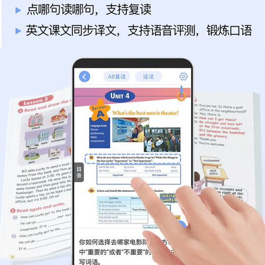 Alpha Number One Star Alpha Intelligent Learning Machine English Point Reading Machine First Grade to High School Tablet Vocabulary Student Online Class Tutoring Machine Titanium Gray 512 General Subject + English Textbook Reading Photo Translation + Listening Repeat + Textbook Video Class