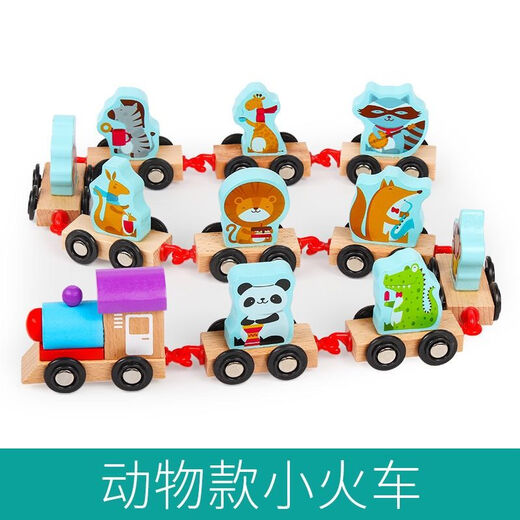 Shanye Matdler Children Boy Girl Girl Digital Toys Track Bload Blocks Trag