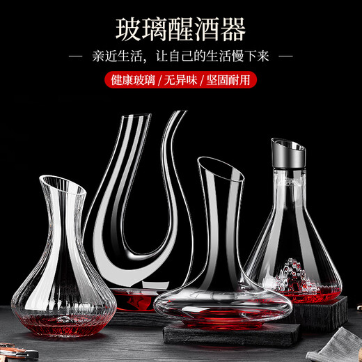 DKO decanter household red wine decanter wine divider wine glass glass decanter set wine flask wine set 1500ml inclined mouth decanter strengthened and thickened