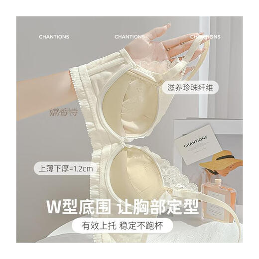 简方位嫦香诗性感蕾丝舒适内衣女小胸聚拢显大副乳防下垂无钢圈文胸罩 两件纯欲白+酒红色12608立 70A 32/70 a