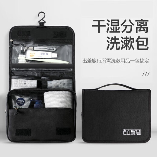 JAJALIN toiletry bag travel set men's business trip toiletry bag portable cosmetic bag women's toiletries large capacity