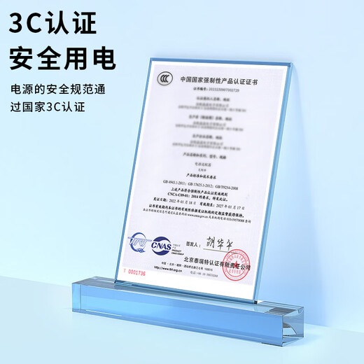 Comet eignet sich für das Acer Predator Qing Neo Tomahawk Blade. Außergewöhnliches Go Pro-Computerladegerät. Acer Shadow Knight Qing Long-Notebook-Netzteilkabel. 20 V, 14 A (5,5 * 1,7).