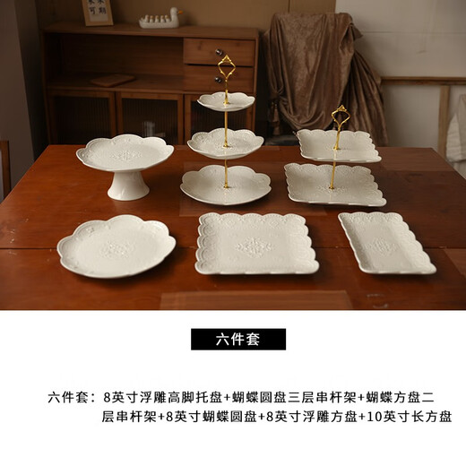 Jiayi Kitchen Decorative Dessert Table Display Rack Ornaments European Cold Dinner Tea Break Table Dessert Tray Afternoon Tea Dessert Rack Six-piece Set