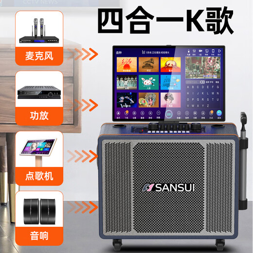 SANSUI portable trolley video speaker touch screen outdoor karaoke home ktv audio set all-in-one karaoke machine high volume karaoke 12 inches 15 inches MC109 (10 inches bass 25 units + 1T hard drive)