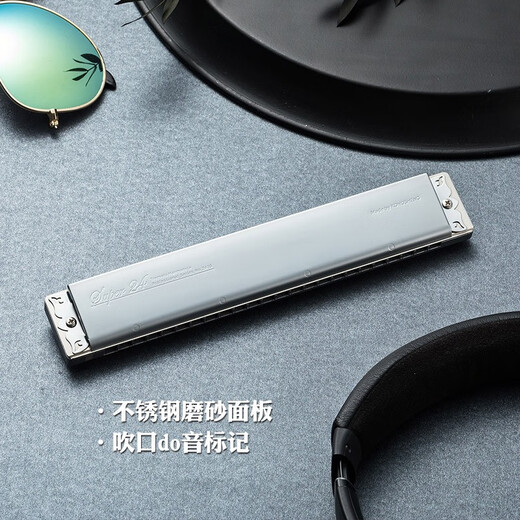 Hole Sound (KONGSHENG) Hole Sound 24 Hole Monotone Harmonic High-end Adult Performance ABCDEFG# Tune Metal Aluminum Grid Imported Gong Gong Harmonic [Professional Performance Level] Monotone #C Tune