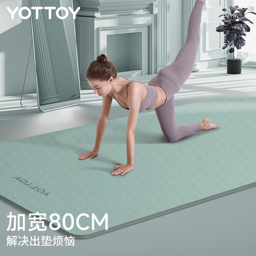 yottoy 瑜伽垫TPE185*80cm加宽加长初学者男女防滑健身家用地垫加厚7mm 青山黛四件套7mm【防滑减震】