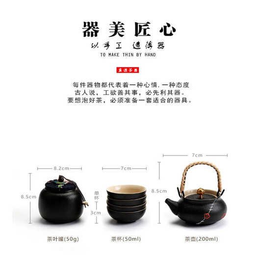 Heban Tea Set Complete Teapot Set Birthday Gift Men's Gift Customized Souvenir Business Souvenir Housewarming Gift Lift Pot Tea Set 1 Piece