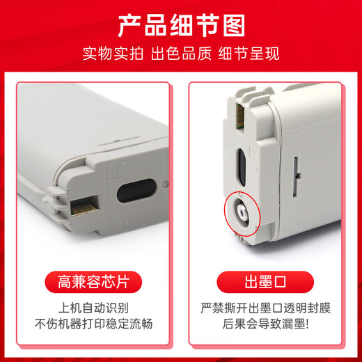 臻印彩臻印彩兼容惠普T790 T795 T770 T610 T1200 T1300 T2300打印机墨盒 MK/消光黑