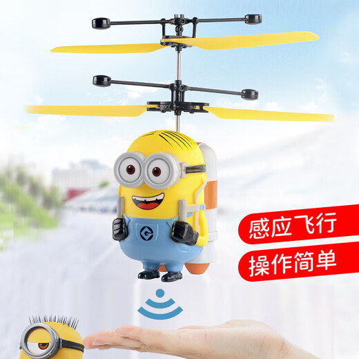 Despicable Little Yellow's Palm Sensor Aircraft Remote Control Helicopter Children's Toy Boy Drone résistant à la baisse de la version télécommandée - Aircraft TY35 Configuration standard officielle