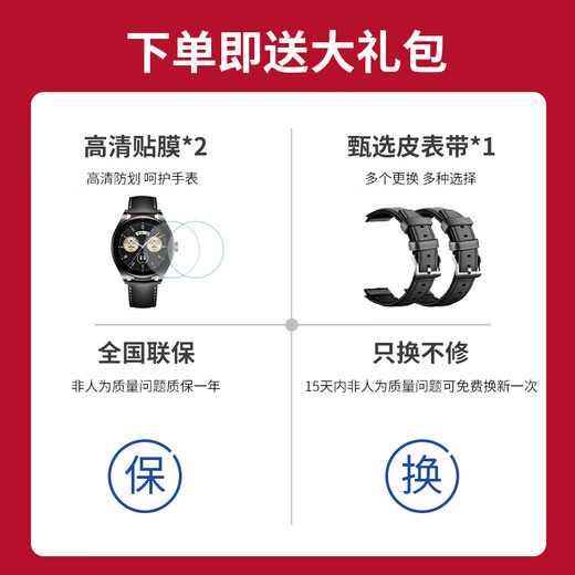 华为（HUAWEI）手表WATCH Buds【国补15%】蓝牙耳机手表二合一AI降噪通话运动智能血氧心率监测送男女士朋友礼物 卡其色真皮表带【贴膜+皮表带】 好礼10选1