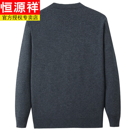 
Hengyuanxiang cardigan sweater men autumn and winter men's solid color knitted sweater jacket middle-aged and elderly daddy cardigan men black 110 size/120-135Jin [Jin equals 0.5 kg]
