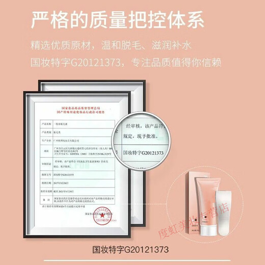 NICOR Hair Removal Magic Hair Removal Cream Student Party Mild Hair Removal Hair Removal Cream Arm Arms Leg Hair Unisex Hair Removal Cream 2 Pieces + Scraper