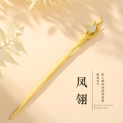 Enchanting Cat S925 sterling silver Hotan jade hairpin ancient style hairpin step shake new Chinese style hairpin ladies birthday gift girls practical Huandi Phoenix Ling Hotan jade hairpin gift box