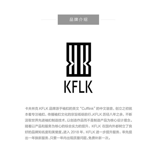 
KFLK Cylinder Design Cufflinks French Button Shirt Button Cuff Stud Birthday Sleeve Stud Business Casual Men's Shirt Cuff Button Custom Lettering Cufflinks K374