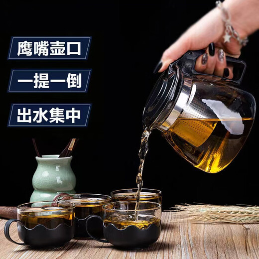 Glass teapot high temperature resistant teapot flower teapot office large capacity business tea maker kettle tea set 1 liter teapot single