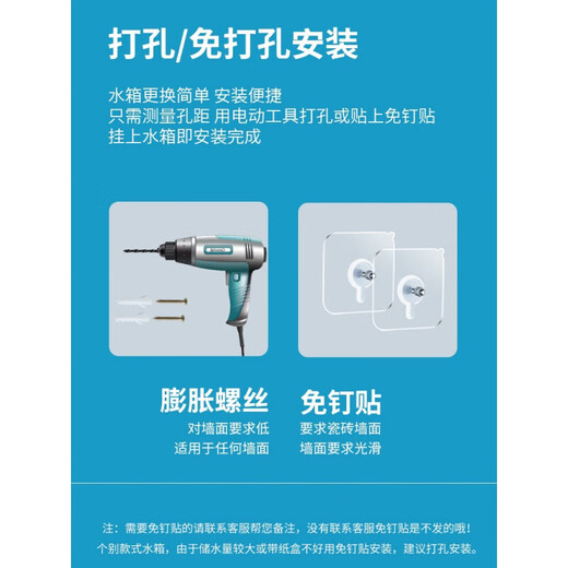 Jiumuwang household water tank bathroom squat toilet energy-saving toilet water tank squatting pit pumping thickened wall-mounted toilet flush tank 04 models with spice box