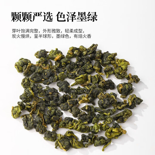 Chen Yifan Tea Frozen Oolong Tea Taiwan High Mountain Tea Strong Flavor New Tea Cold Brew Tea Bags 150g