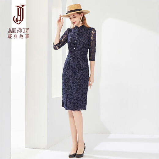 Classic Story (JANE STORY) High-end Lace Dress Women Spring 2025 New Three-quarter Sleeve New Chinese Style Improved Version Lace Cheongsam Dress A03 Pink M