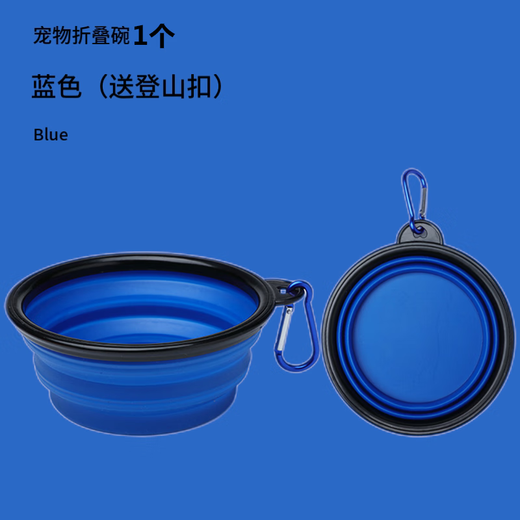 Junkiss Pet Folding Bowl Dog Silicone Dog Bowl Outdoor Travel Portable Drinking Bowl Cat Food Bowl Orange + Blue 2 Pack Small Dogs (350ML)