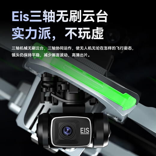 Das neue Produkt von Xiyuan ist auf dem Markt [Ultra langer Entfernung + intelligente Hindernisvermeidung + Display] UAV-Luftfotografie Hochauflöser professioneller Professionaler Anti-Shake-Anti-Shake-Automatik-Return GPS Outdoor Large Fernbedienungsflugzeug Dual Batterie + Fernbedienungsanzeige + intelligente Hindernisvermeidung + 27 Millionen Pixeln Pixeln