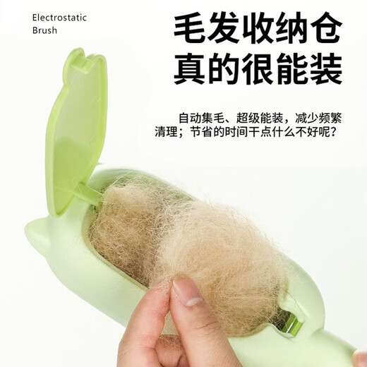 Zigman cat hair cleaner, hair removal and shaving brush, cat and dog hair stick remover, dog hair removal pet supplies
