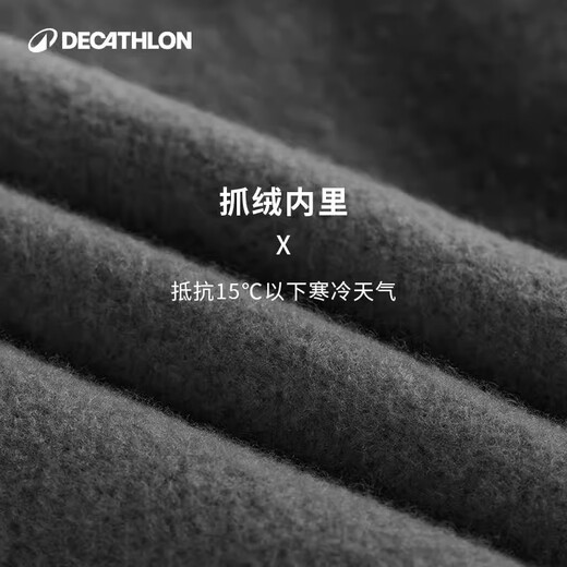 Decathlon (DECATHLON) Warm Velvet Sports Pants Men's Fall and Winter Velvet Men's Pants Fitness Trousers Loose Leg Casual Pants Men Black L