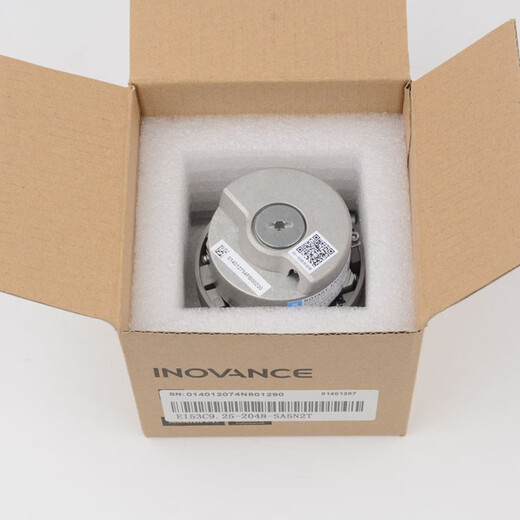Changchun Huitong Elevator Coder EI53C9.25-2048-SA5N2T reemplaza a Heidenhan 1387 codificador Coder original