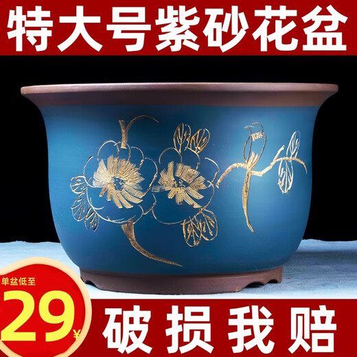 时光旧巷紫砂大花盆兰花盆陶盆大口径种树陶瓷紫沙盆盆景盆陶瓷绿萝花盆 两个695大中【直径30.5+26.5cm】