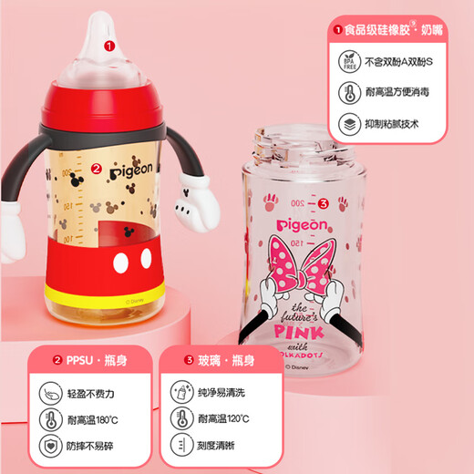 Pigeon PPSU Disney Doppelgriff Flasche 330 ml L-Größe Zellstoff, Wunderbare Überraschung June + AA268