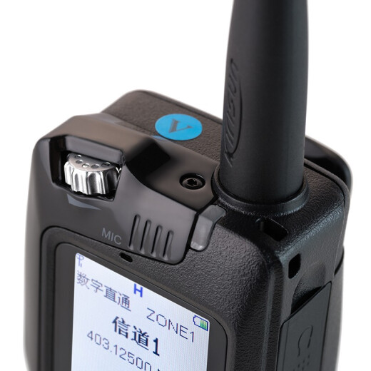 科立讯 数字手持机V688对讲户外机 大功率商用手台 V688标配