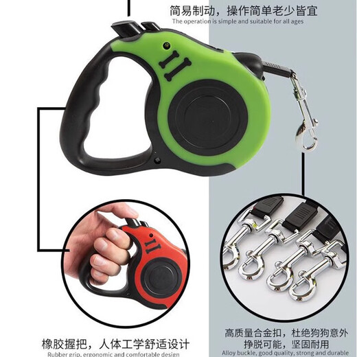 Automatic retractable dog walking artifact, small, medium and large dog rope, dog leash, retractable pet supplies, dog leash, automatic leash - Hulan 3 meters - 1 piece