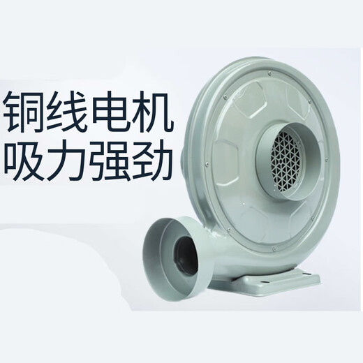 Jize medium pressure fan CZ-TD550 power 550W pressure 2400pa unit 180 days 180 days