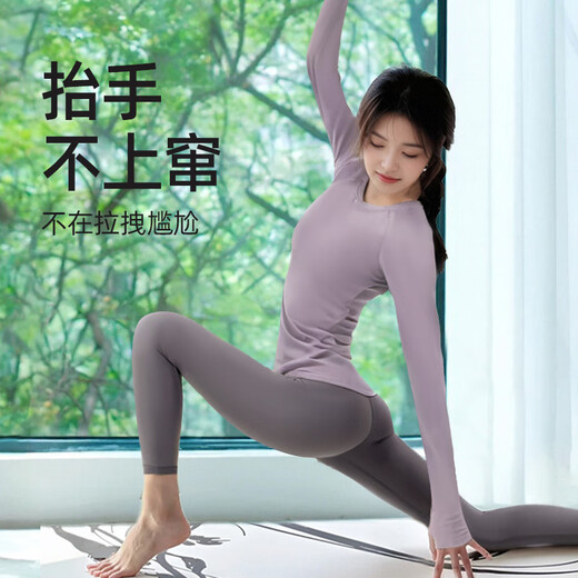 Shuangxiu Pilates training clothes, beautiful nude feeling, professional sports fitness long-sleeved suit, slimming large size yoga clothes top for women, Moon Rock Purple Top M (100-110)