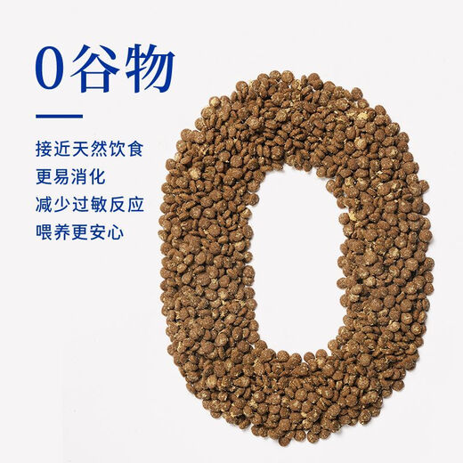 Ocean Star dog food new product duck meat and pear flavor full price grain-free dog main food probiotic freeze-dried shredded pork dog food 1 Jin Jin is equal to 0.5 kg, packed 1 Jin Jin is equal to 0.5 kg 10 Jin Jin is equal to 0.5 kg (9 Jin Jin is equal to 0.5 kg, plus 1 Jin Jin is equal to 0.5 kg, try)