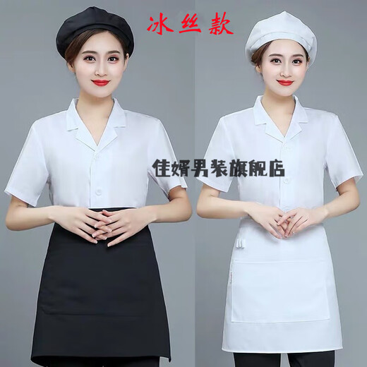 Jiasu kitchen pure cotton white work clothes chef clothes short-sleeved thin breathable school cafeteria white men and women's good short-sleeved cloth hat thin M