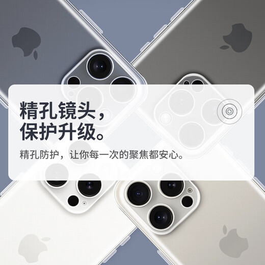 Snowkids适用苹果16ProMax手机壳iPhone16ProMax防摔超透薄保护壳保护套透明简约男软壳新款女