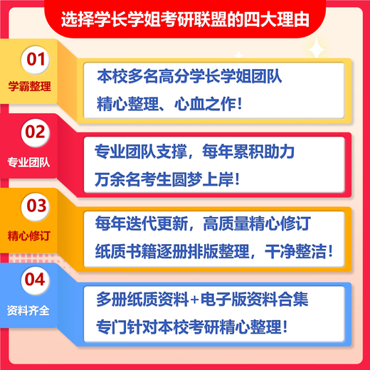 26 Chang'an University Postgraduate Entrance Examination 828 Mécanique structurelle Croissance Civil Engineering Engineering Water Conservancy Questions de test préliminaire