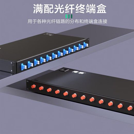 Haini FcScstlc12-Port 24-Port-Faseranschlussbox 1U-Rack-Rack-Typ Ein-Mode-Multimode-Multi-Mode-12-Kern-Schweißverkabelungsverkabelungskabel-Kabel-Kabel-Kabel-Kabel-Kabelbox-Telekommunikations-Dicktails LC12-Core-Einzelmode-Einzelmodus-Flansch 1u-Rack-Rack-Typ