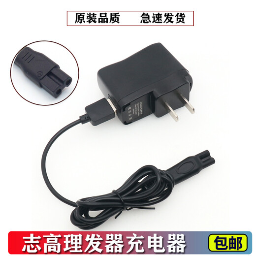 ZDCP adapté à ZDCP, câble de chargeur, F638 F838 F738 F668 Enfants, enfants, tondeuse électrique, cordon d'alimentation USB, applicable: F638 738 688 Câble USB séparé