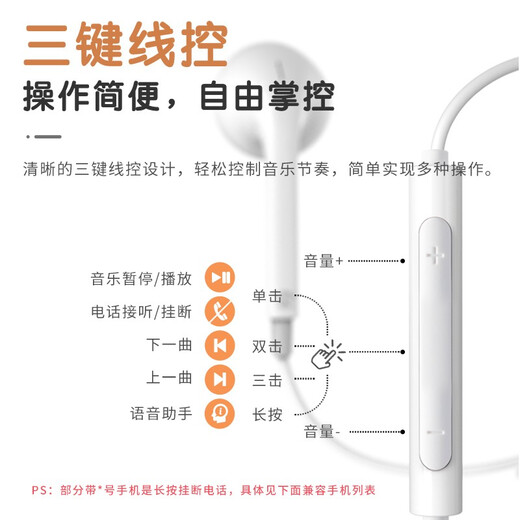 漫步者（EDIFIER）H180Plus Type-C有线耳机 在线会议耳机 K歌耳麦 Hi-Res金标认证 适用于华为小米oppo手机  白色