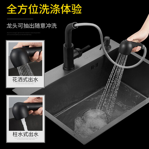 PULT black kitchen nano sink stainless steel washing basin handmade single tank 304 washing basin dish sink under the counter Deluxe + water purification set (with 6193+ water purification faucet) Regular model 500x400