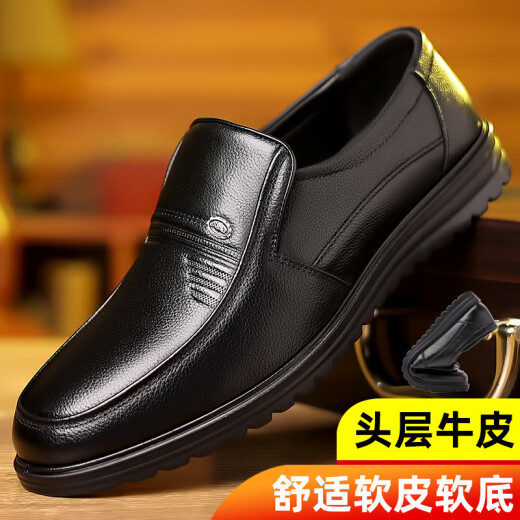 啄木鸟真皮皮鞋男春秋季新款商务休闲中老年爸爸鞋软底防水防滑厨师鞋 7029棕色单鞋 39