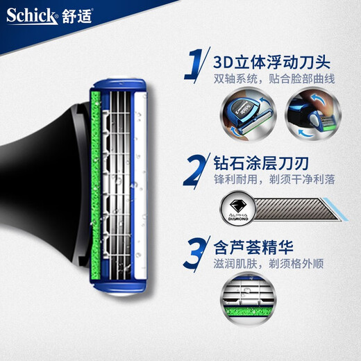 Comfort (Schick) Defiende 3 maquinetas de afeitar manuales para hombres [1 portavides 8 cabezales de cuchillo] maquinillos