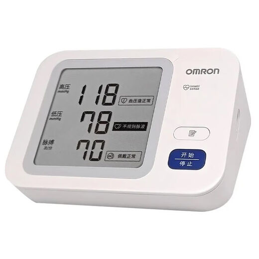 Omron [Spot-IS verfügbar] HEM-7170 Apotheke derselbe elektronische Blutdruckmonitor für medizinische Präzision ältere Menschen im Oberarm Typ Omron Hem7170 [Gleiches Modell für Krankenhausapotheken]